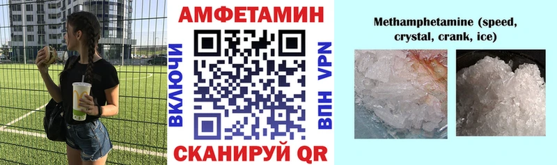 Амфетамин Premium  купить  сайты  Тула 