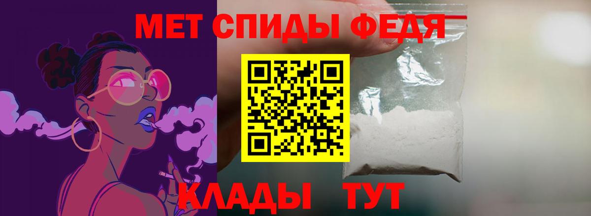 Амфетамин 97% Тула
