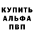 Кетамин VHQ K1LL CLACK