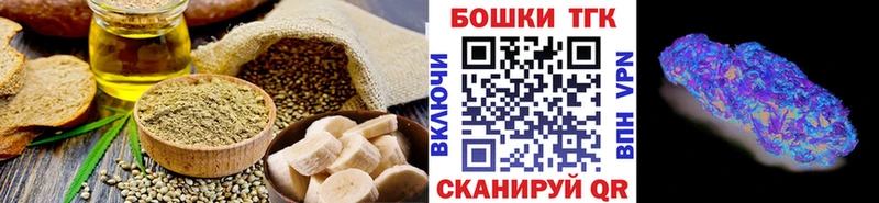Еда ТГК конопля  Тула 
