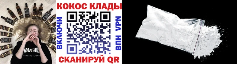 цена   Тула  Cocaine Columbia 