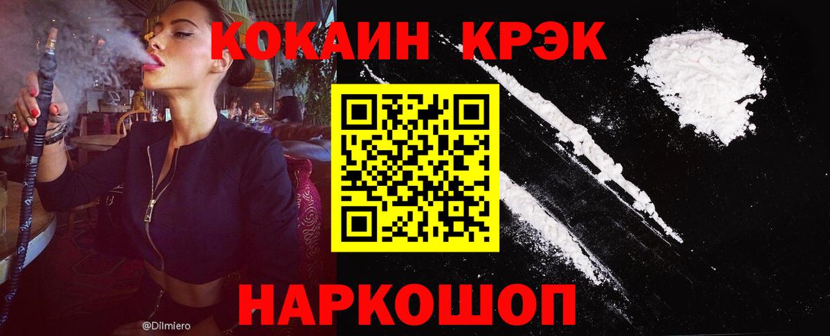 Cocaine 97%  Cocaine 98%  COCAIN  Вход с VPN  Тула 