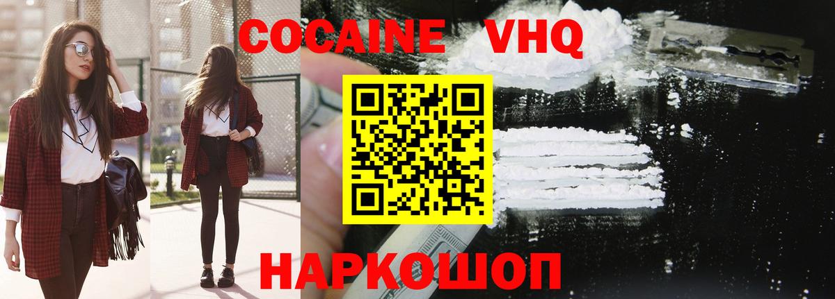 COCAIN Боливия Тула