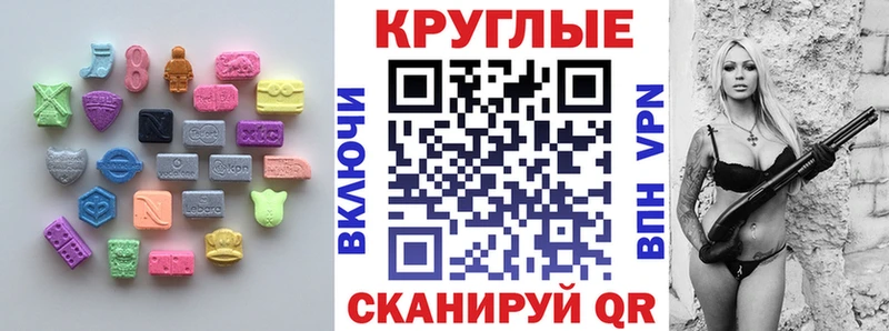 Экстази 280мг  МЕГА зеркало  Тула  сколько стоит 
