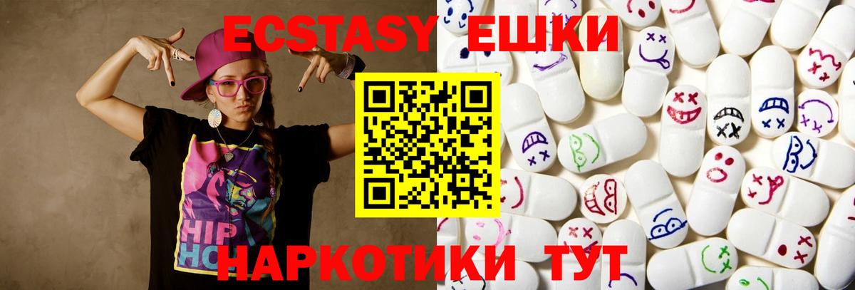 Ecstasy Cube Тула