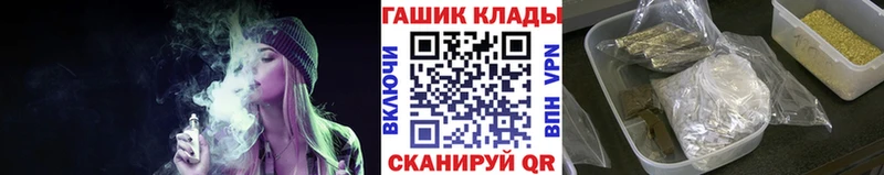 Гашиш гашик  цены наркотик  Тула 