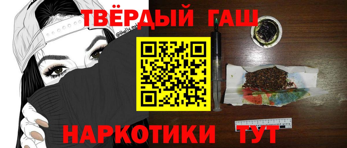 Тула  ГАШ hashish  ГАШИШ  Вход с VPN  ГАШ хэш 