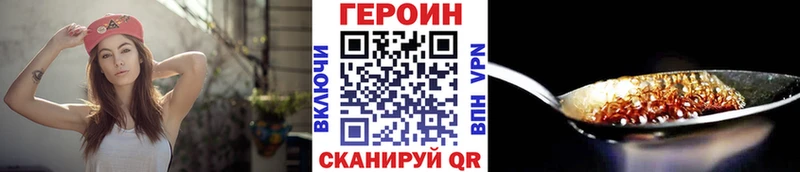 Героин белый  Тула 