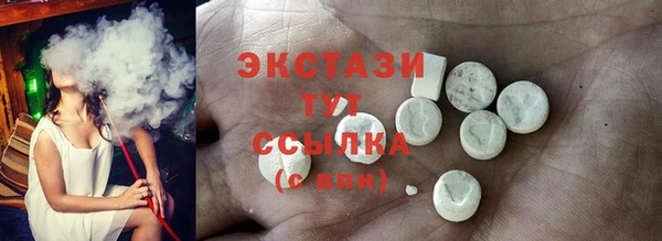герыч Нефтекумск