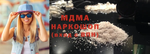 сатива Нефтегорск