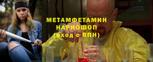 сатива Нефтегорск