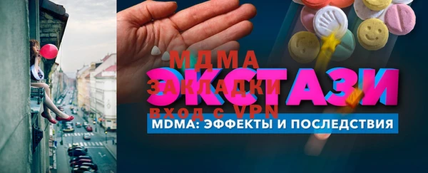 MDMA Нея