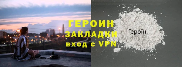 герыч Нефтекумск