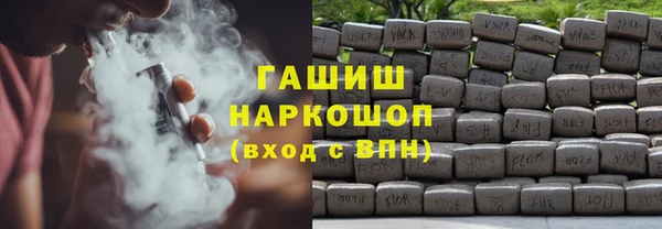 герыч Нефтекумск