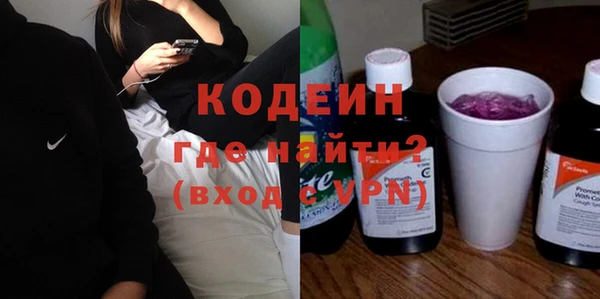 герыч Нефтекумск