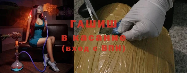герыч Нефтекумск