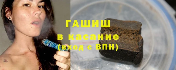 герыч Нефтекумск