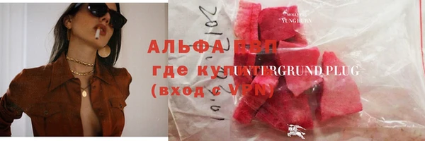 герыч Нефтекумск