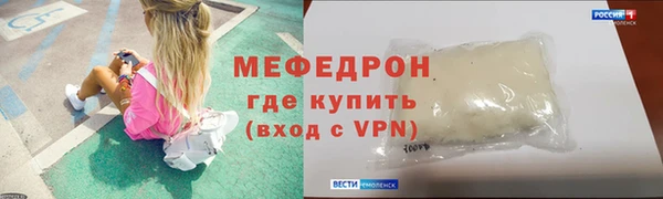 герыч Новокубанск