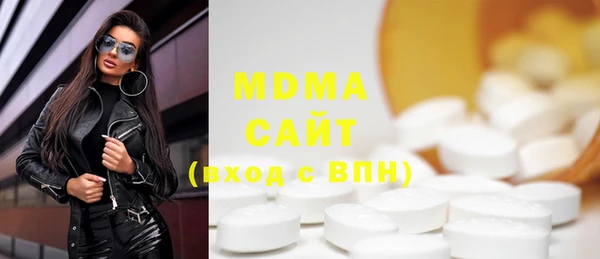 сатива Нефтегорск