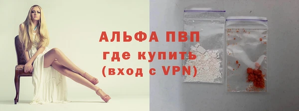 сатива Нефтегорск