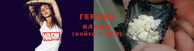 сатива Нефтегорск