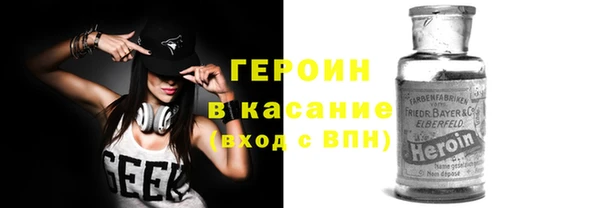 сатива Нефтегорск