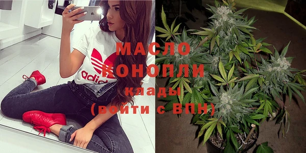 герыч Нефтекумск