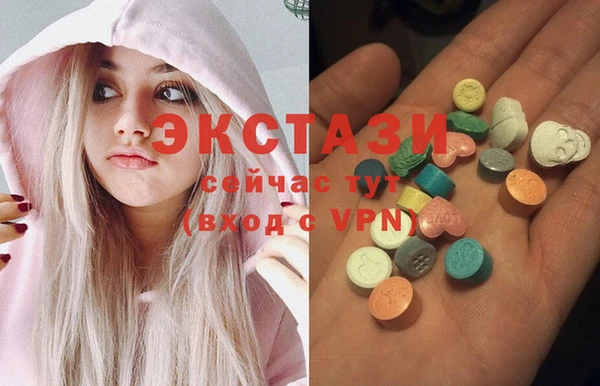 сатива Нефтегорск