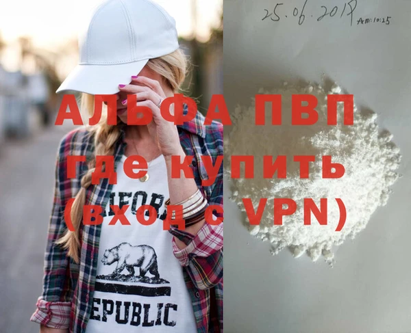 гидропоника Абдулино