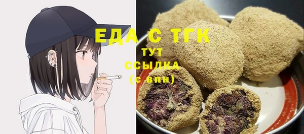 герыч Нефтекумск