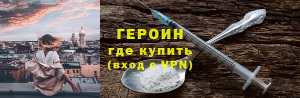 сатива Нефтегорск