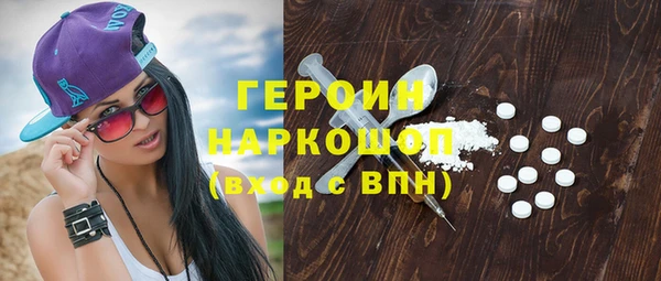 сатива Нязепетровск