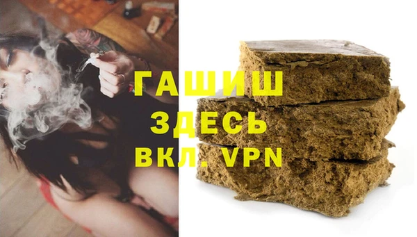 марки nbome Новозыбков