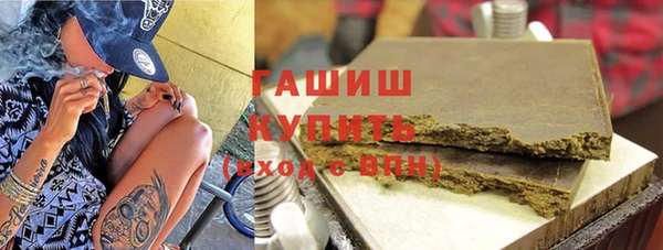 герыч Нефтекумск