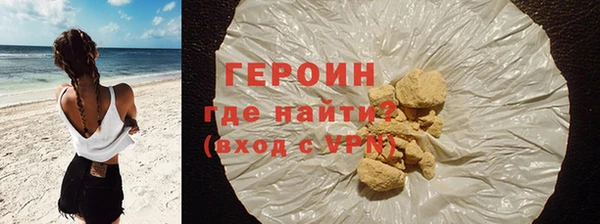 герыч Нефтекумск