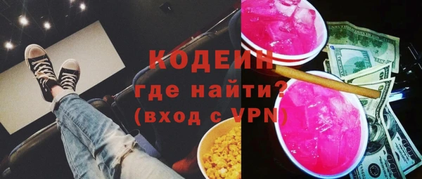 сатива Нефтегорск