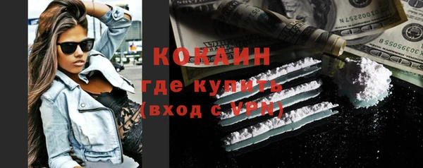герыч Нефтекумск