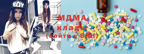 сатива Нефтегорск