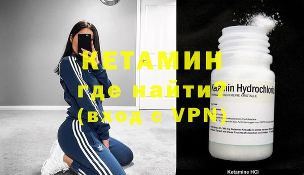 скорость mdpv Абаза