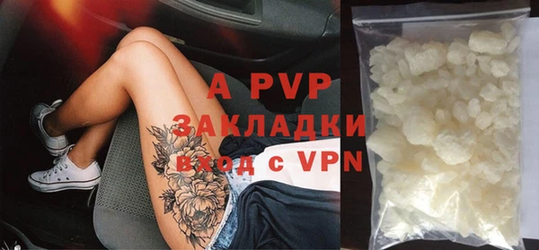 сатива Нефтегорск