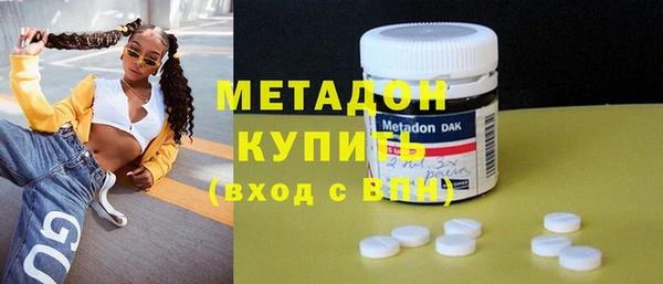 сатива Нефтегорск
