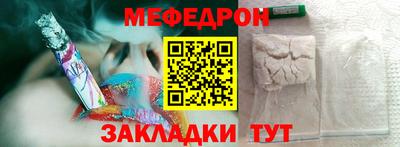 мдпв Краснознаменск