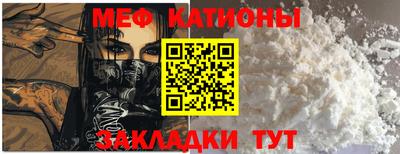 ГАЛЛЮЦИНОГЕННЫЕ ГРИБЫ Краснокаменск
