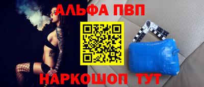 ГАЛЛЮЦИНОГЕННЫЕ ГРИБЫ Краснокаменск