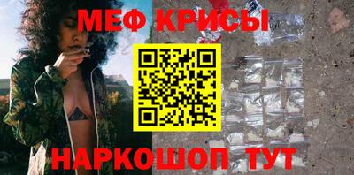 2c-b Краснодар