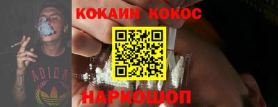 ГАЛЛЮЦИНОГЕННЫЕ ГРИБЫ Краснокаменск