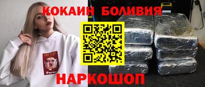 2c-b Краснодар