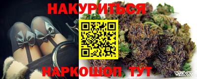 ГАЛЛЮЦИНОГЕННЫЕ ГРИБЫ Краснокаменск
