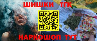 ГАЛЛЮЦИНОГЕННЫЕ ГРИБЫ Краснокаменск